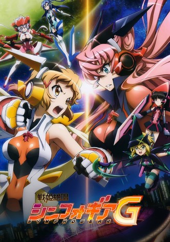 戦姫絶唱シンフォギアG