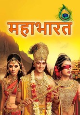 Mahabharatham