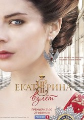 Katalin cárnő - Évad 2