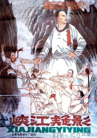 Murky Shadow Over the Gorges