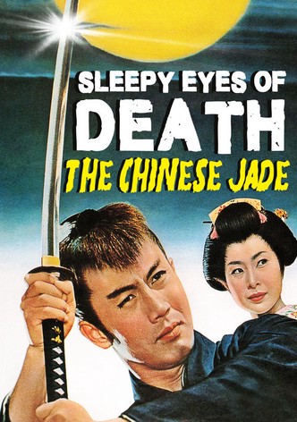 Sleepy Eyes of Death 1: The Chinese Jade