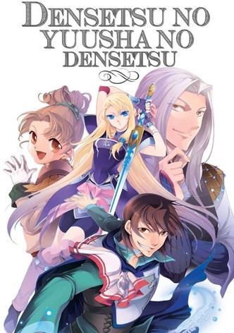 Densetsu no Yuusha no Densetsu