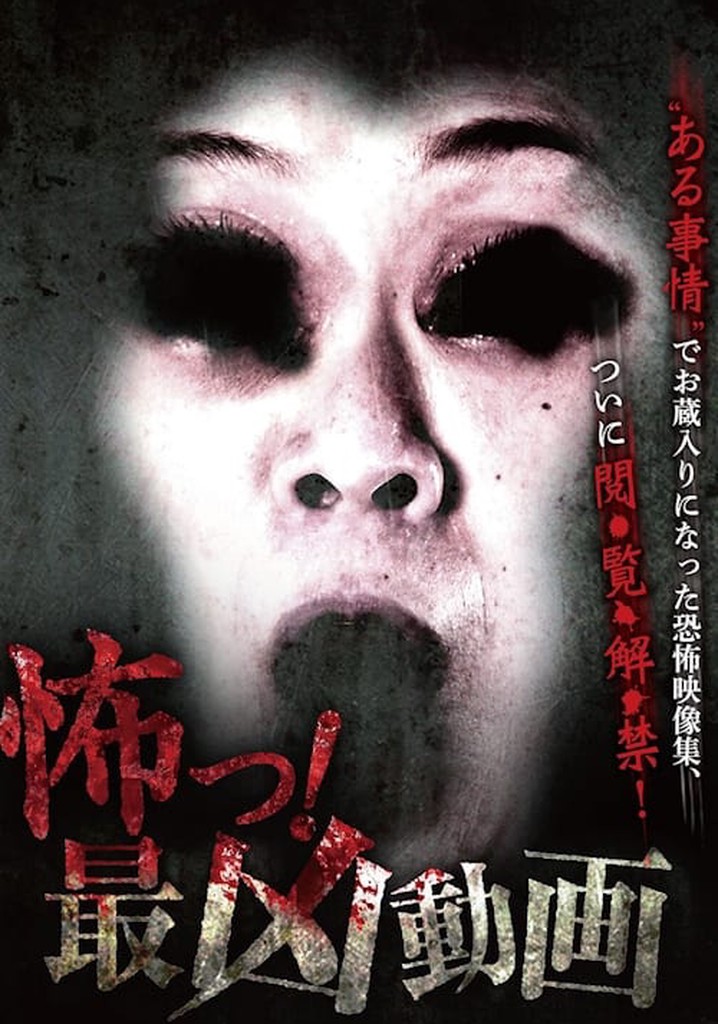 Scary! The Worst Video