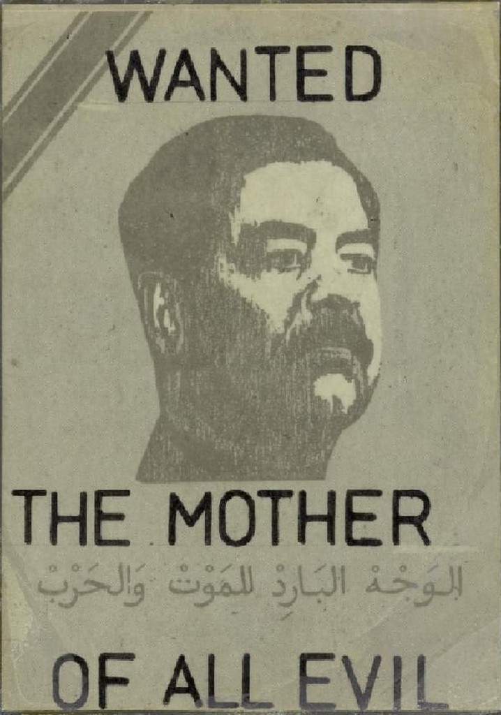 Saddam: America's Best Enemy