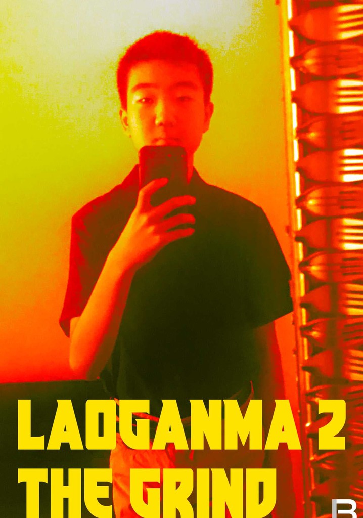 LAOGANMA 2 THE GRIND