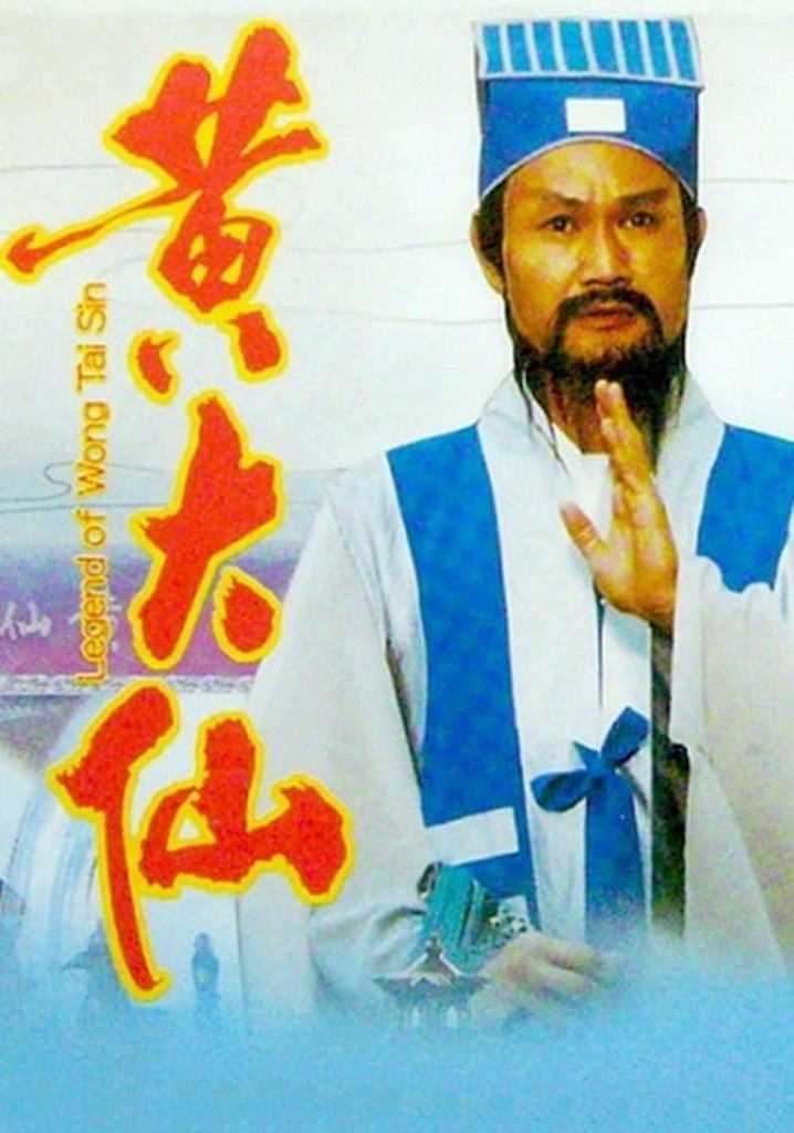 Legend of Wong Tai Sin