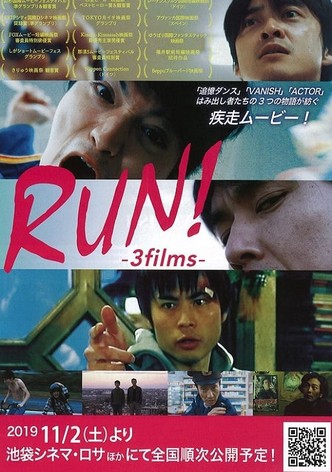 RUN!-3films-