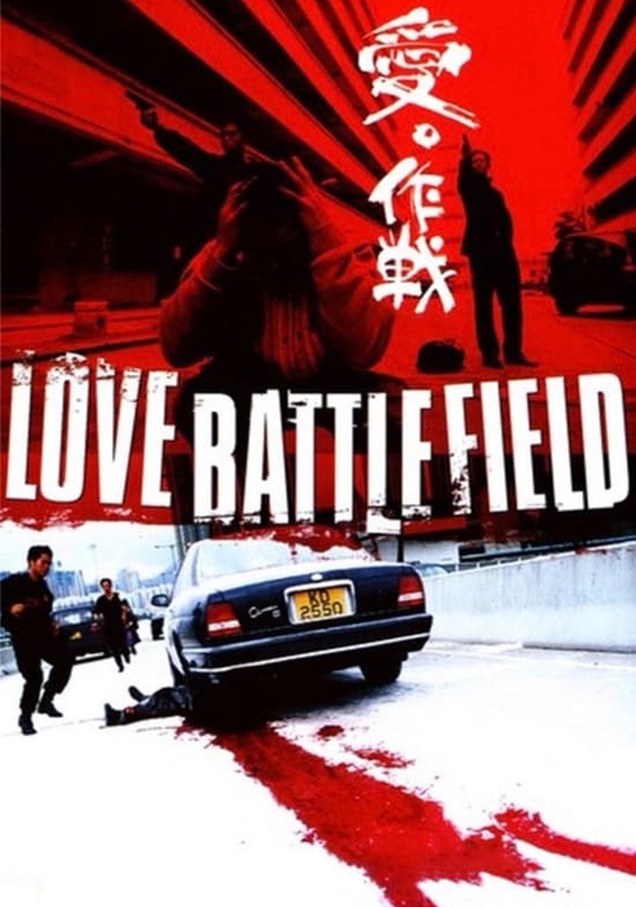 Love Battlefield
