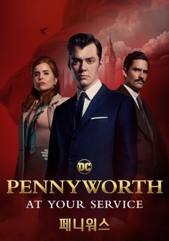 페니워스 시즌1