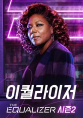 The Equalizer - 시즌2