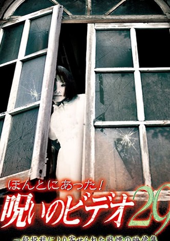 Honto ni Atta! Noroi no Video 29