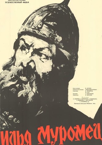 Илья Муромец