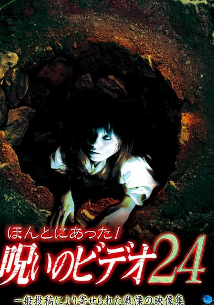 Honto ni Atta! Noroi no Video 24