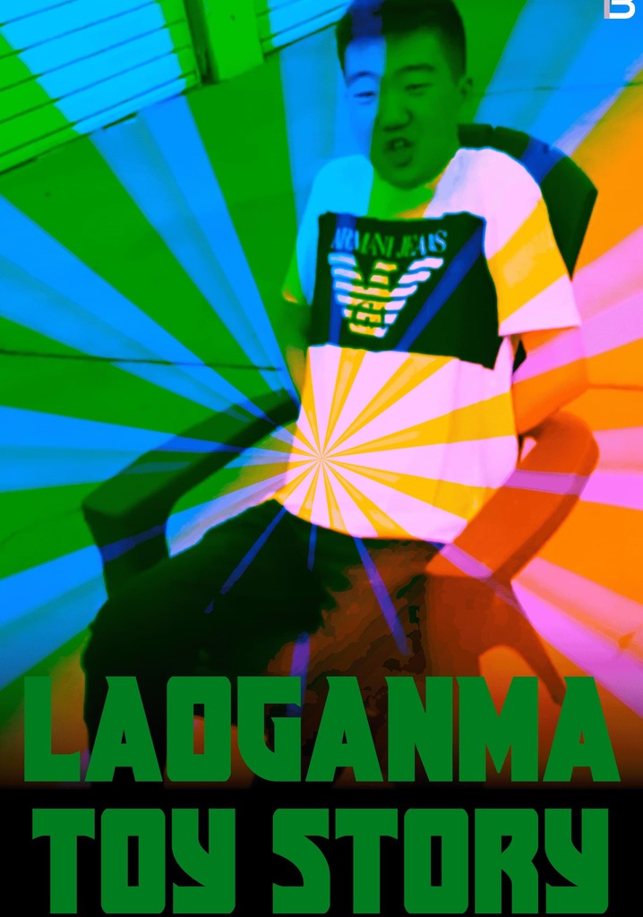 LAOGANMA TOY STORY