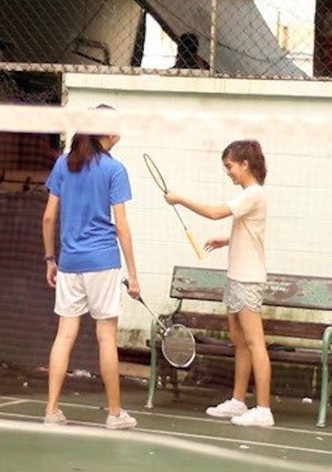 She Is My Best Friend