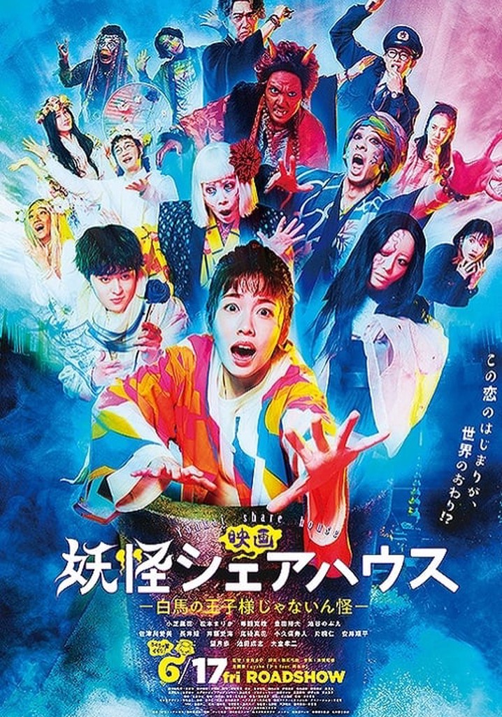 Youkai Share-house: Hakuba no Οujisama ja Νainkai