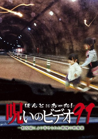 Honto Ni Atta! Noroi No Video 91