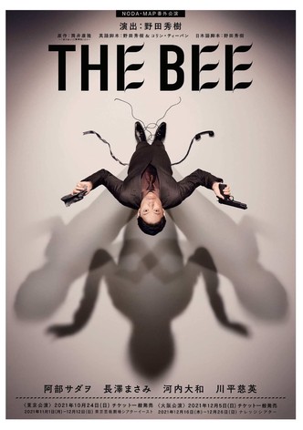 THE BEE