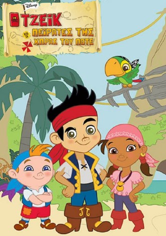 Ο Τζέικ και Οι Πειρατές της Χώρας του Ποτέ