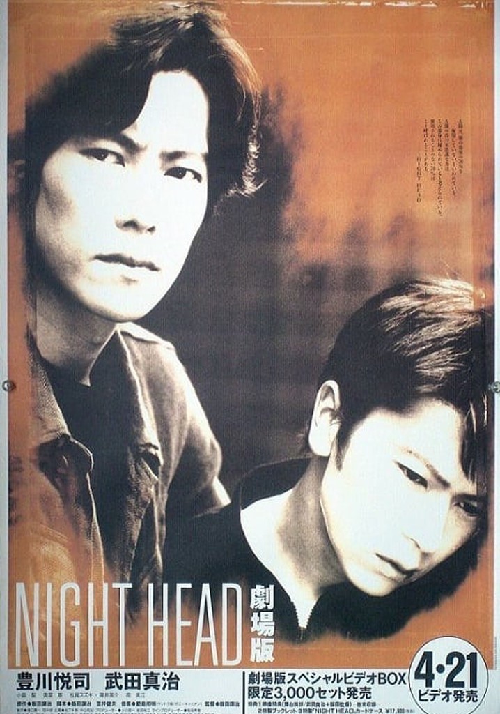 Night Head