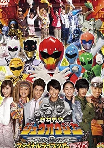 Doubutsu Sentai Zyuohger Final Live Tour 2017