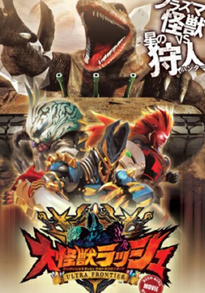 Mega Monster Rush: Ultra Frontier - Dino-Tank Hunting