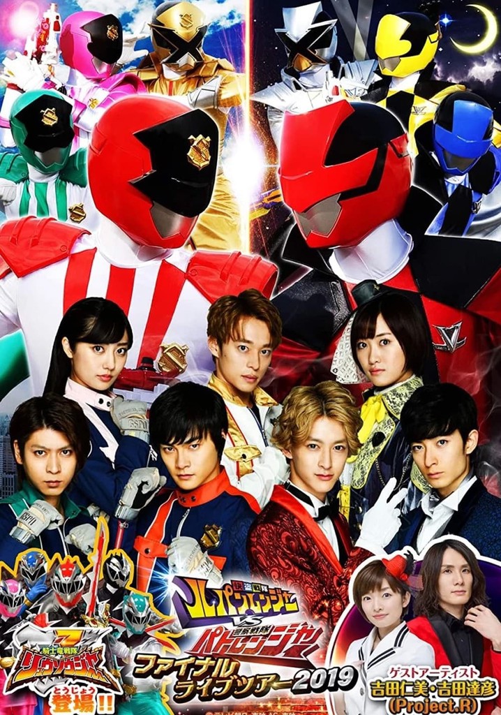 Kaitou Sentai Lupinranger VS Keisatsu Sentai Patranger Final Live Tour 2019