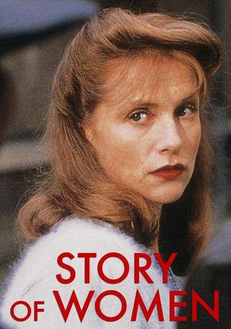 Женское дело