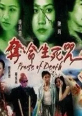 Praise of Death