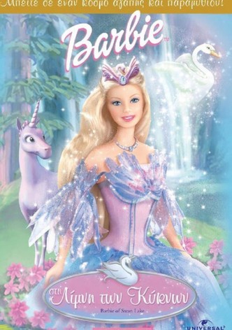 Η Barbie στην Λίμνη των Κύκνων