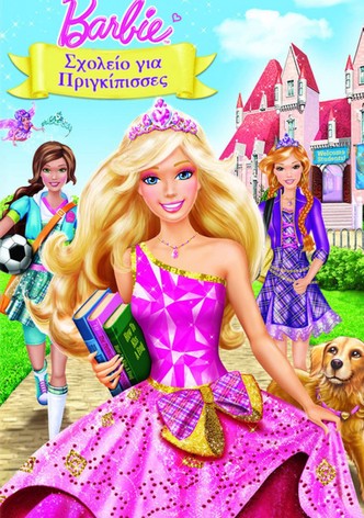 Barbie: Σχολείο για Πριγκίπισσες