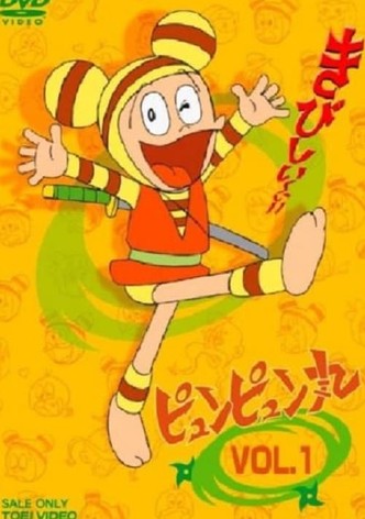 Pyunpyunmaru