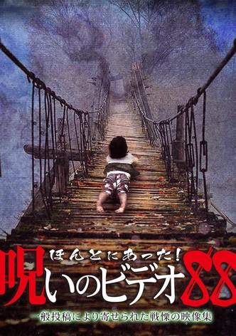 Honto Ni Atta! Noroi No Video 88