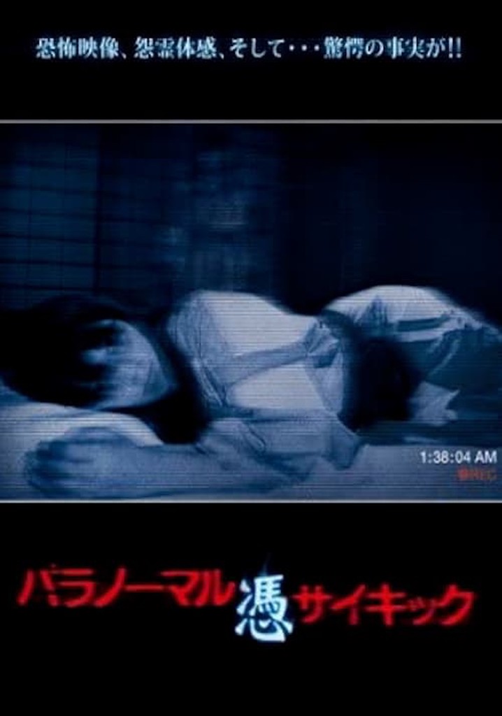 Paranormal Psychic: Possession