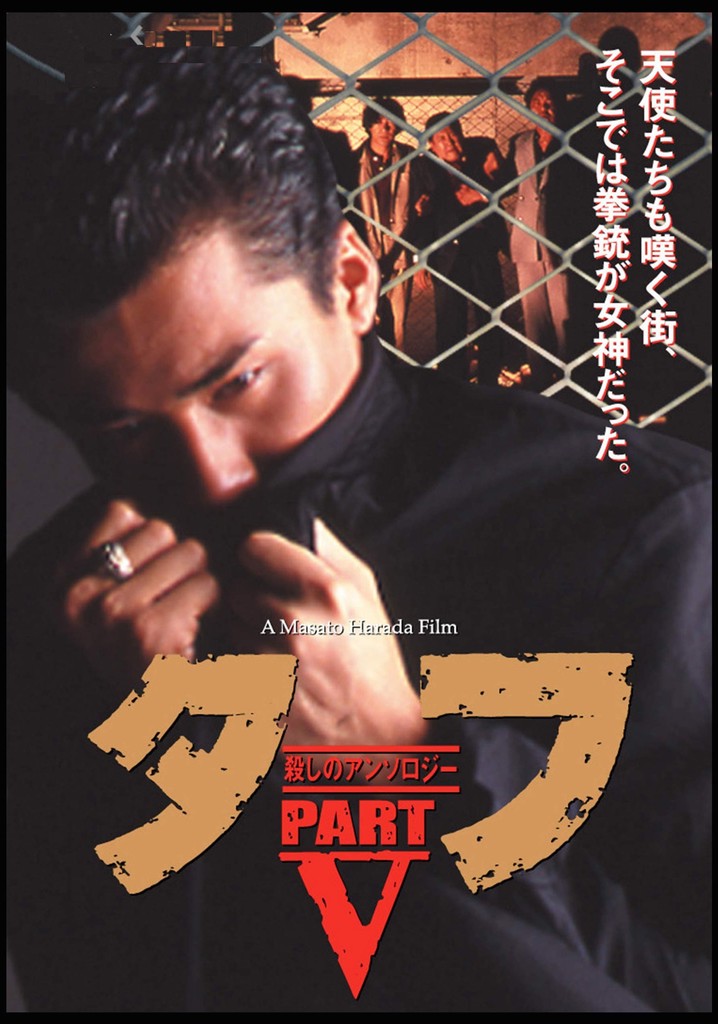 Tuff Part V - Killing Anthology