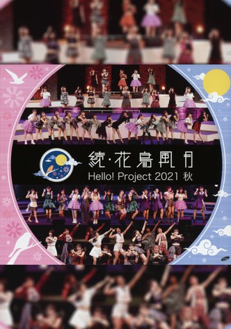 Hello! Project 2021 Autumn "Zoku・Kachou Fuugetsu"