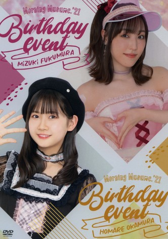 Morning Musume.'21 Okamura Homare Birthday Event