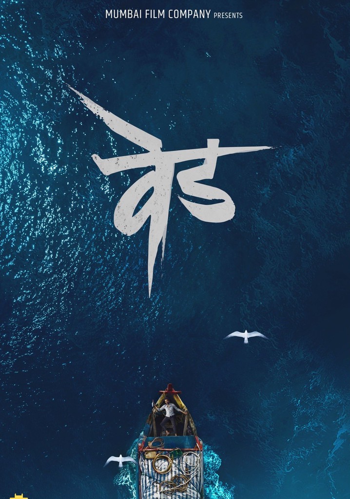 Ved movie: where to watch stream online
