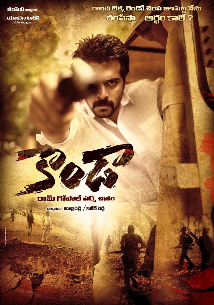 Konda - movie: where to watch streaming online