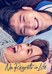 Un amor latente - Temporada 1