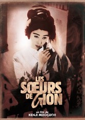 Les Sœurs de Gion