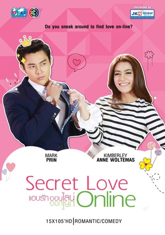 Secret Love Online