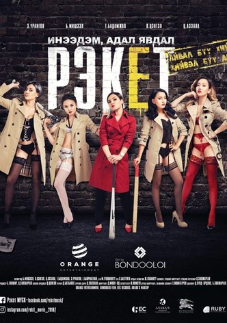 Gangster Girls
