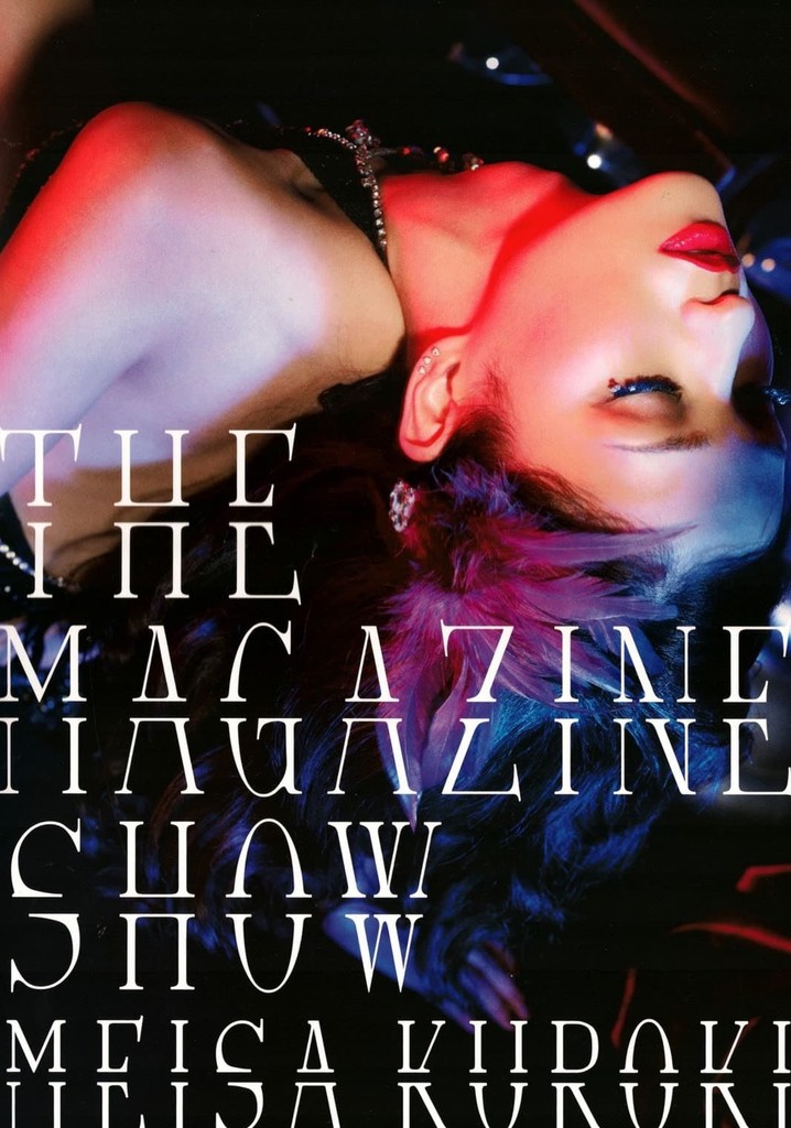 Meisa Kuroki "THE MAGAZINE SHOW"
