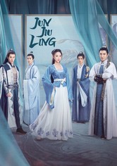 九齢公主～隠された真実～ TV ドラマ 動画配信 視聴