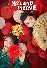 인연대인청유보