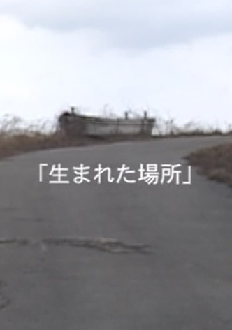 Birthplace
