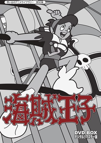 Pirate Prince