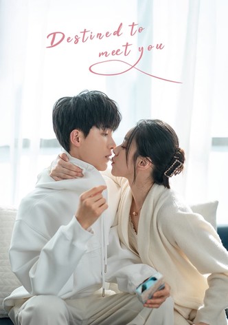 별근저저살야: 운명처럼 만난 너