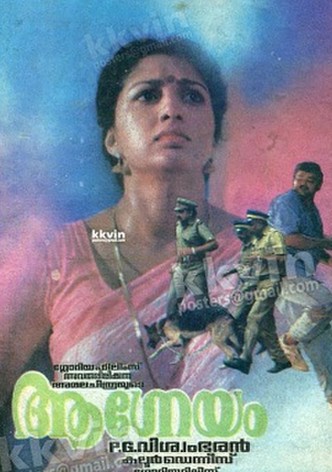 Aagneyam